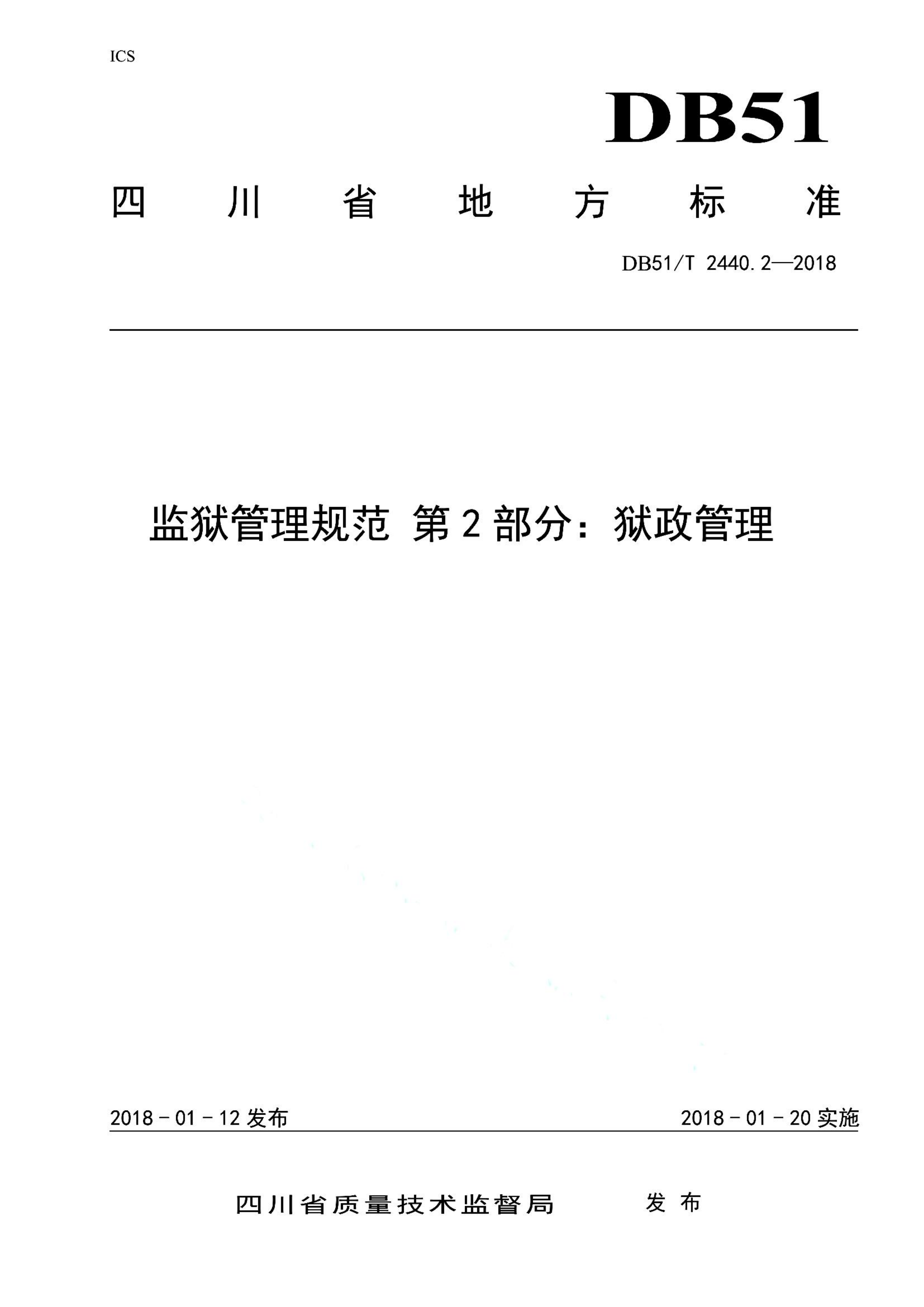 资源详情图